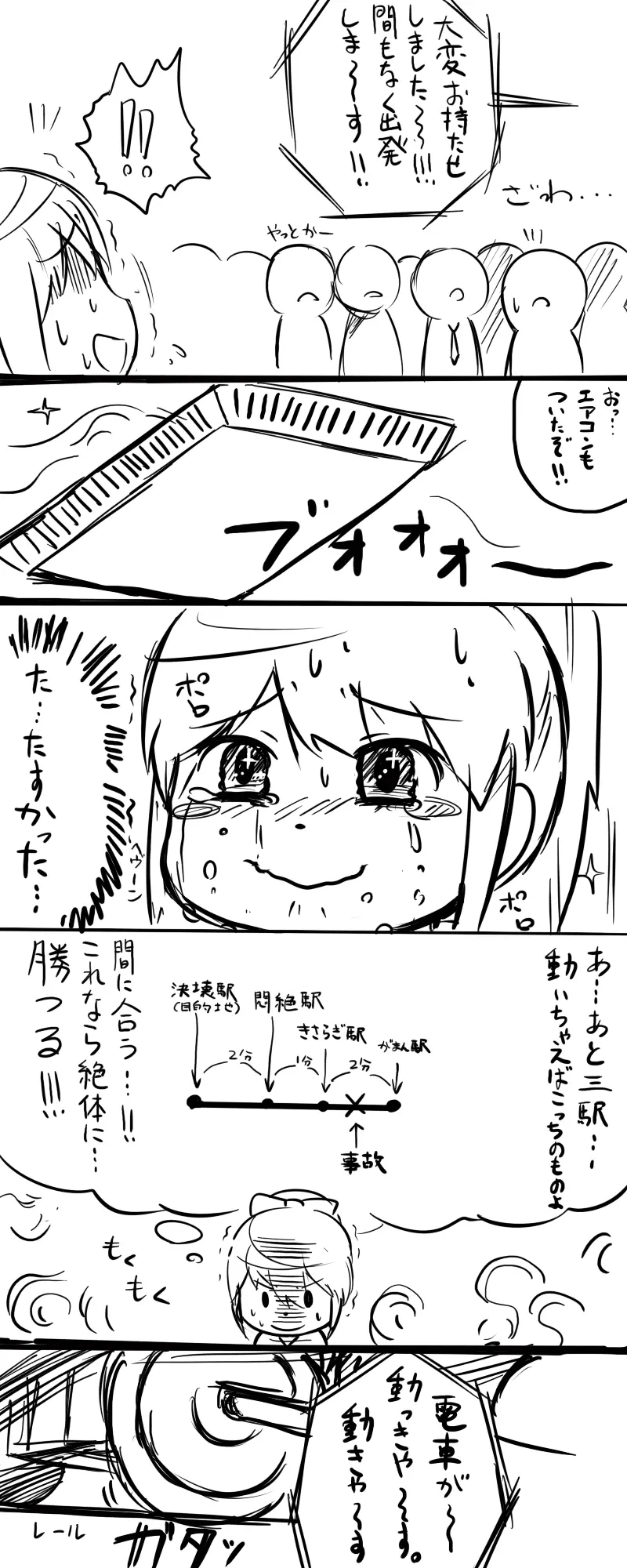 웹툰 이미지 5