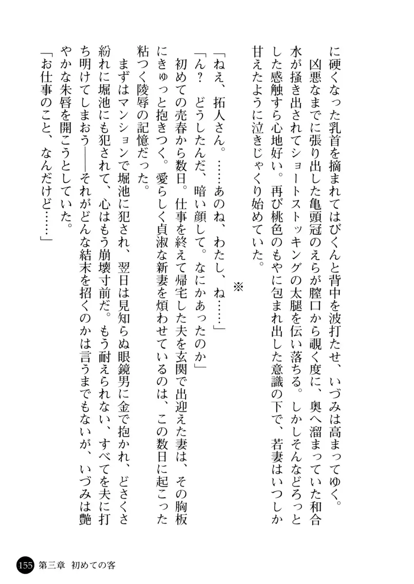 웹툰 이미지 158