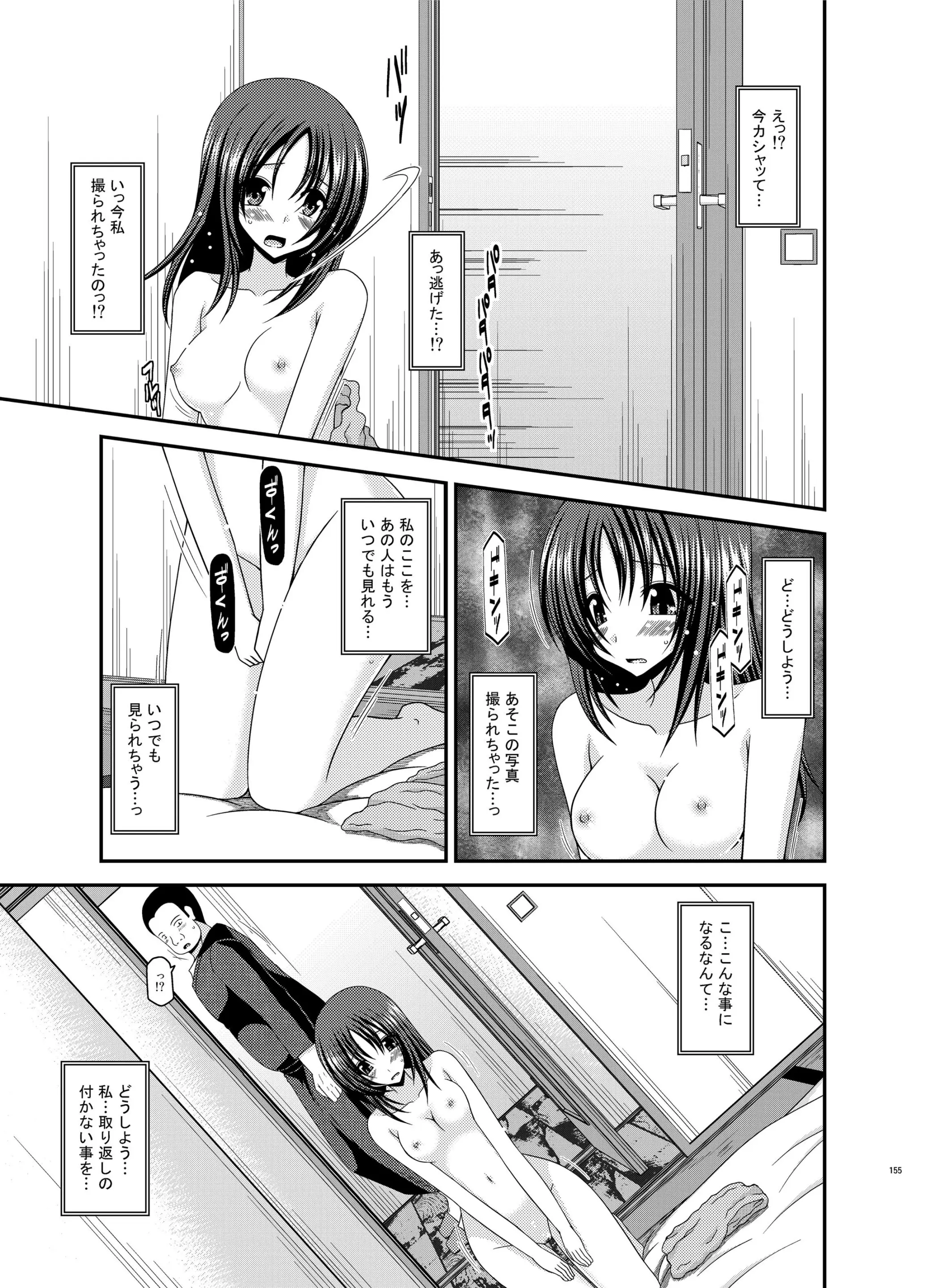 웹툰 이미지 154