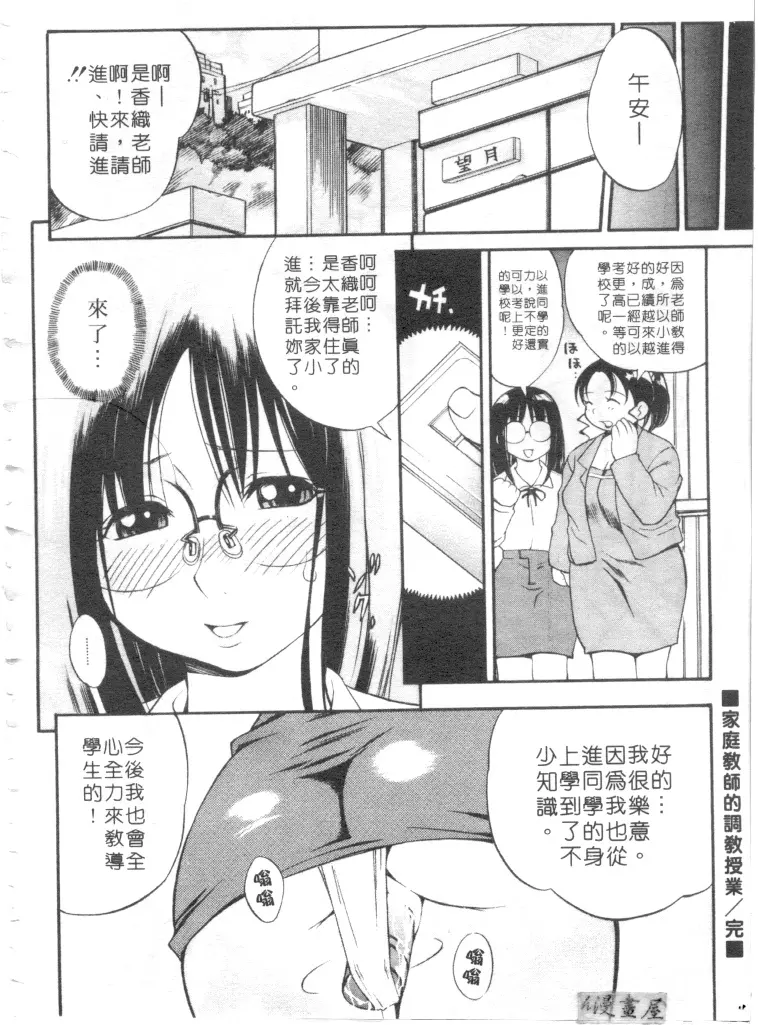 웹툰 이미지 152