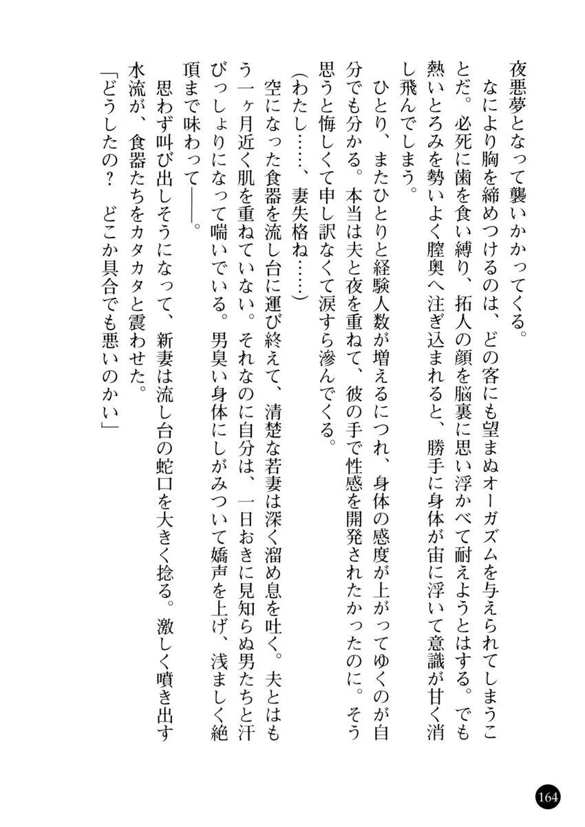 웹툰 이미지 167