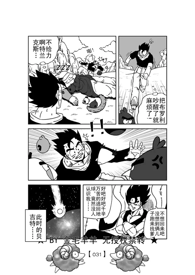 웹툰 이미지 31