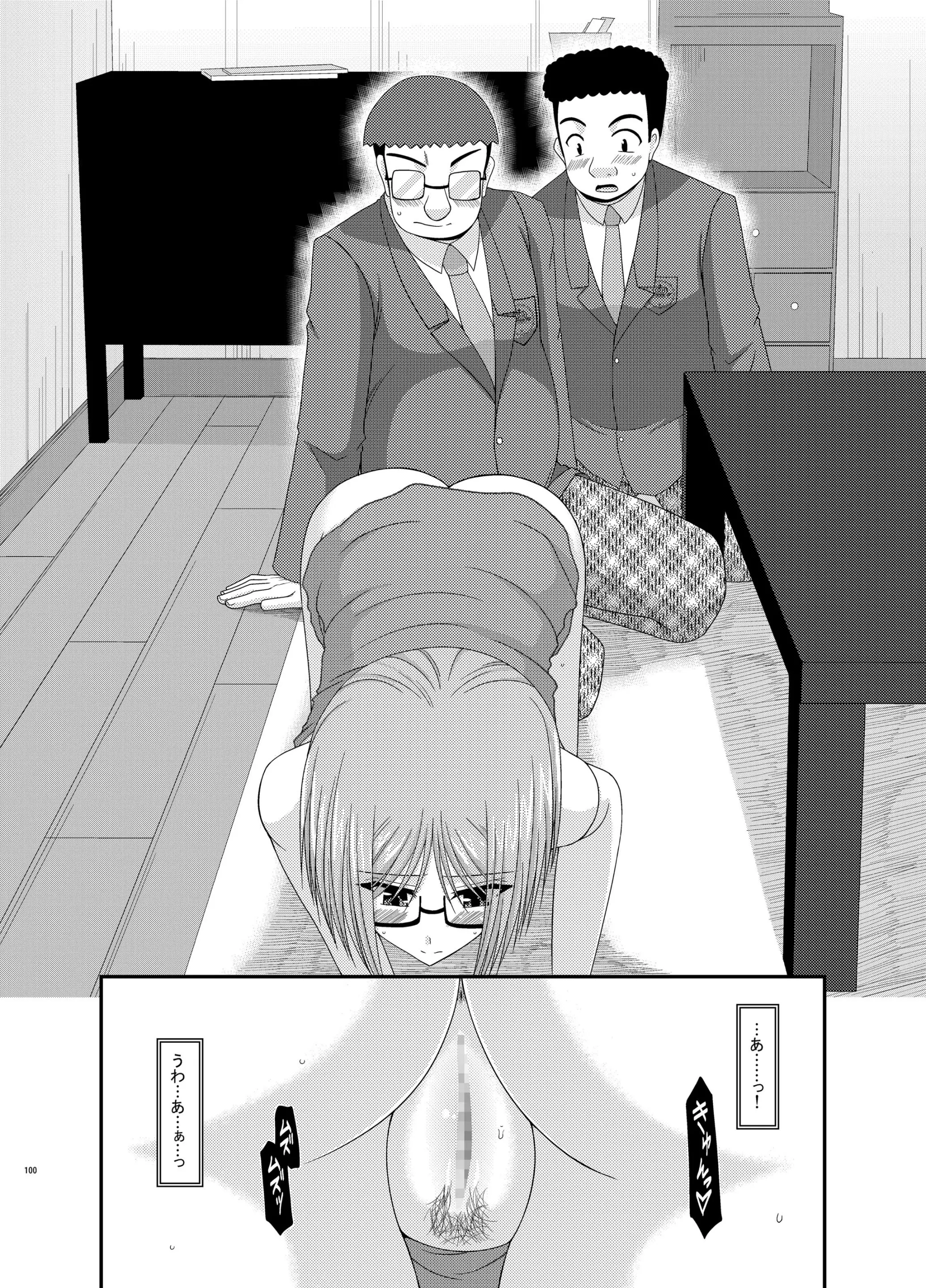 웹툰 이미지 99