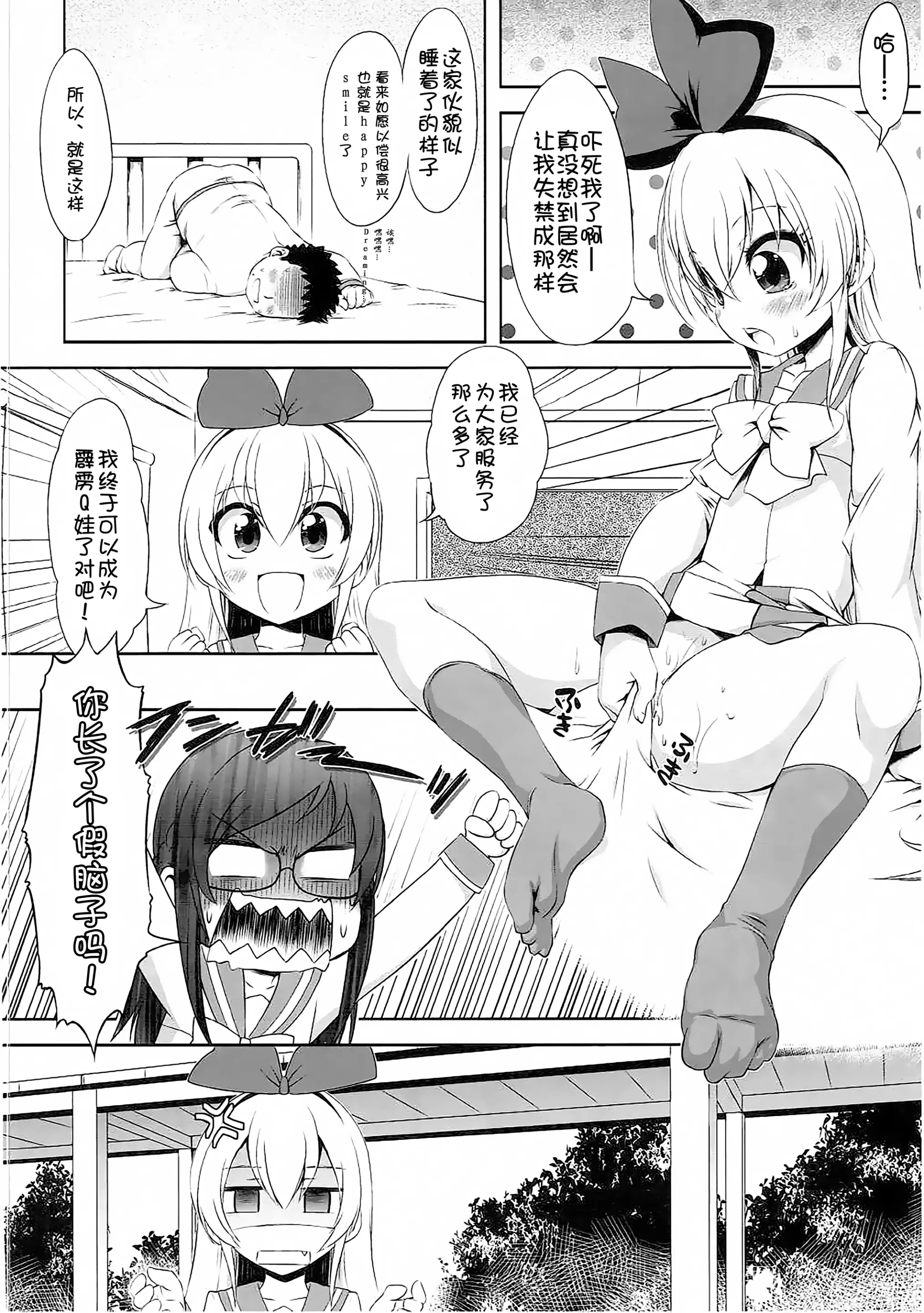 웹툰 이미지 11
