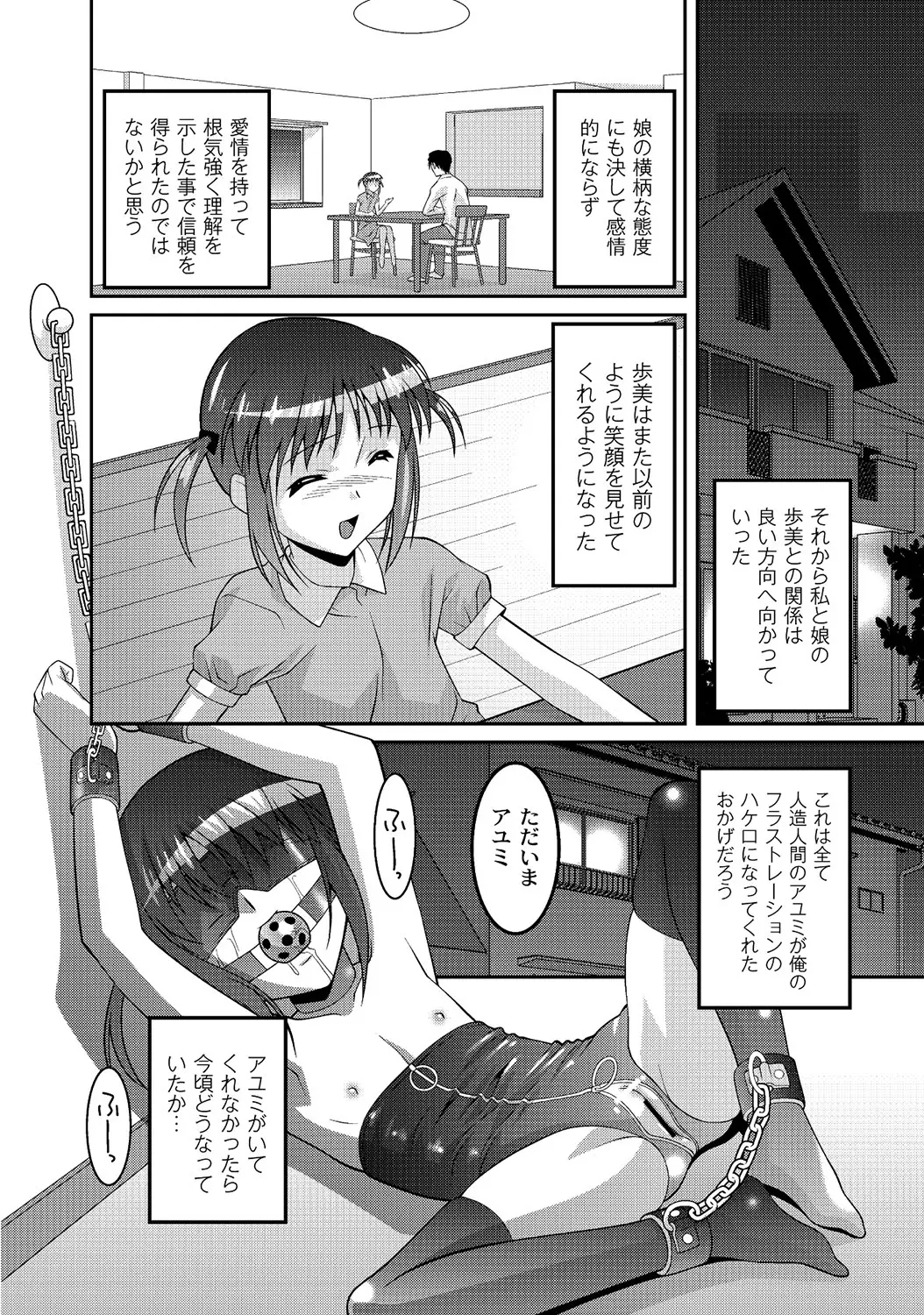 웹툰 이미지 46