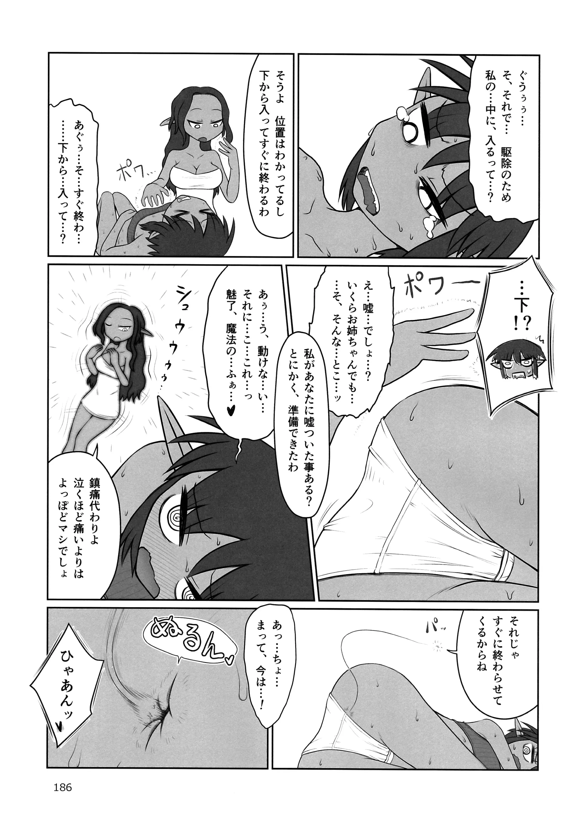 웹툰 이미지 185