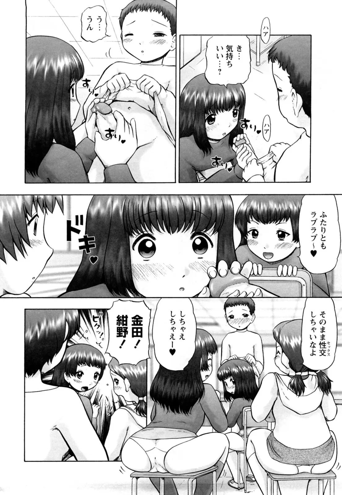 웹툰 이미지 149