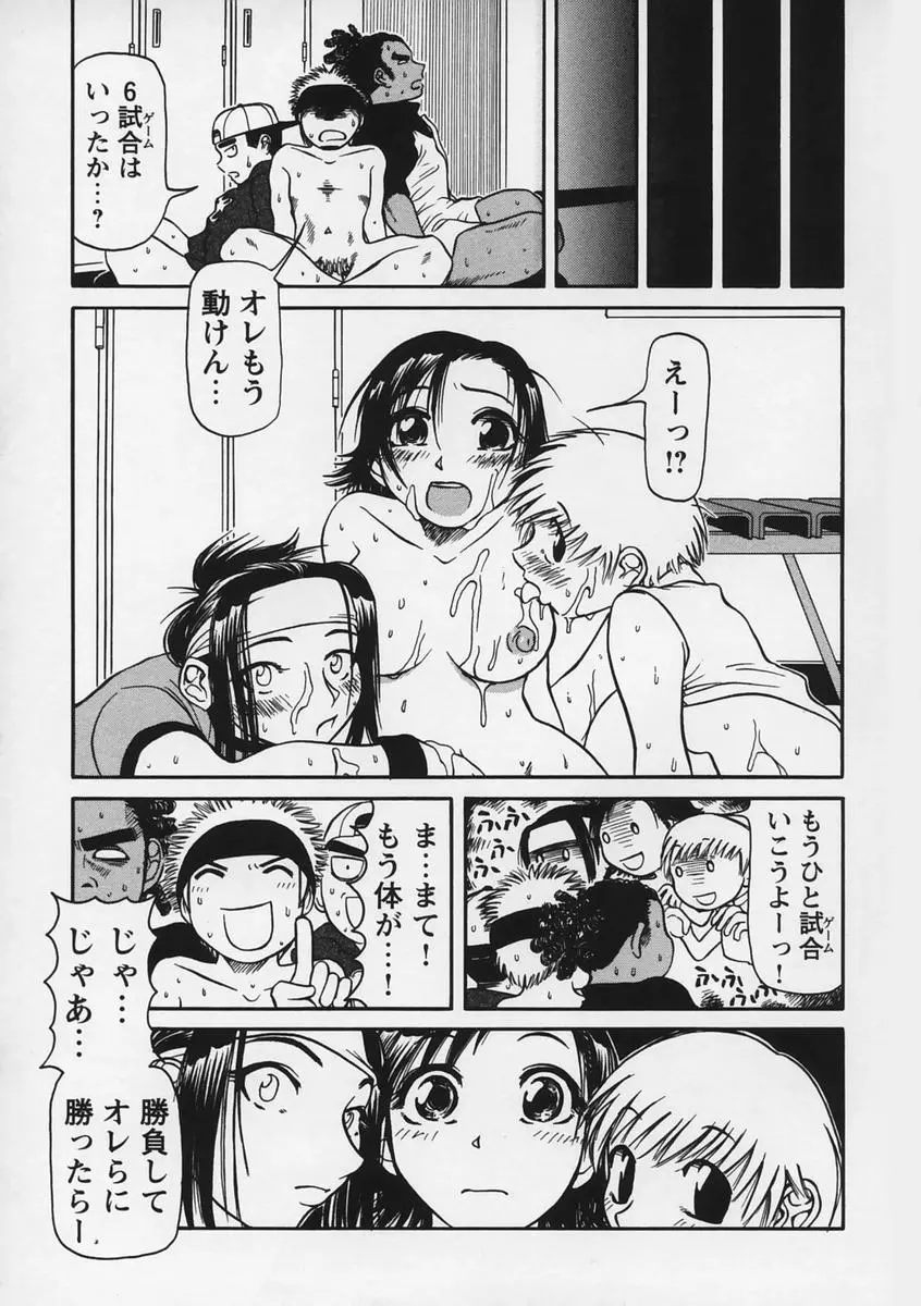 웹툰 이미지 168