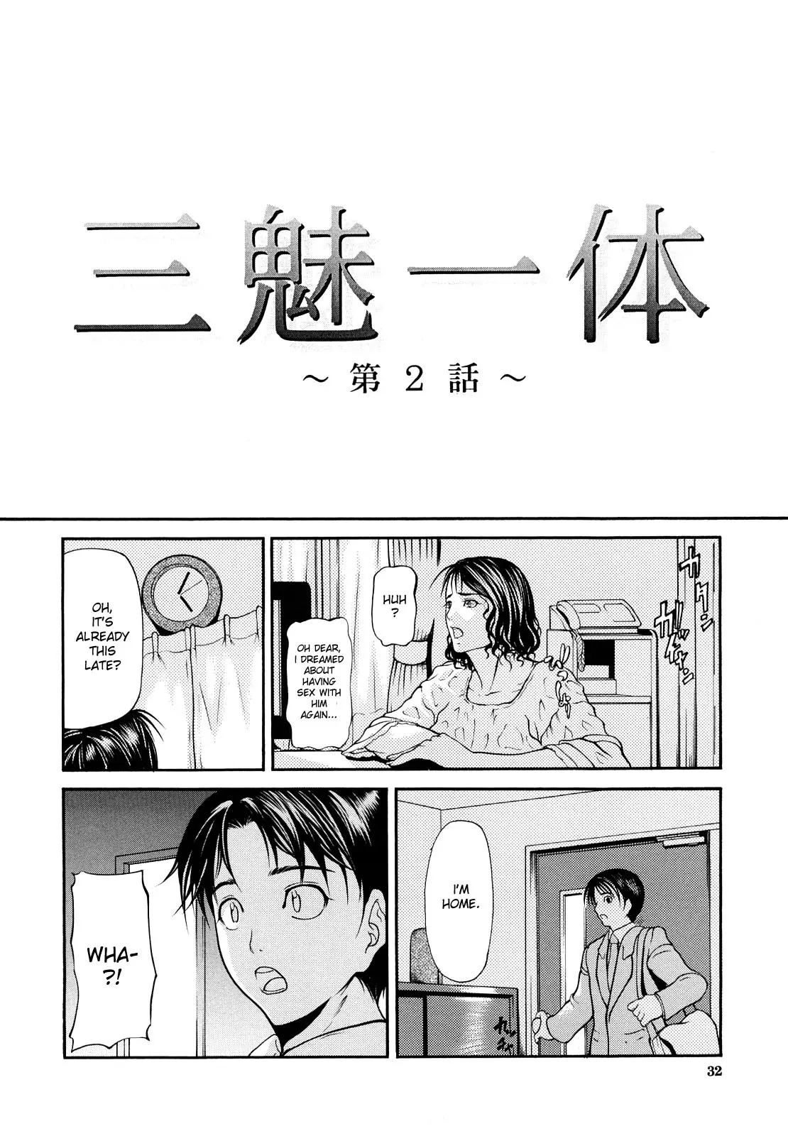 웹툰 이미지 33
