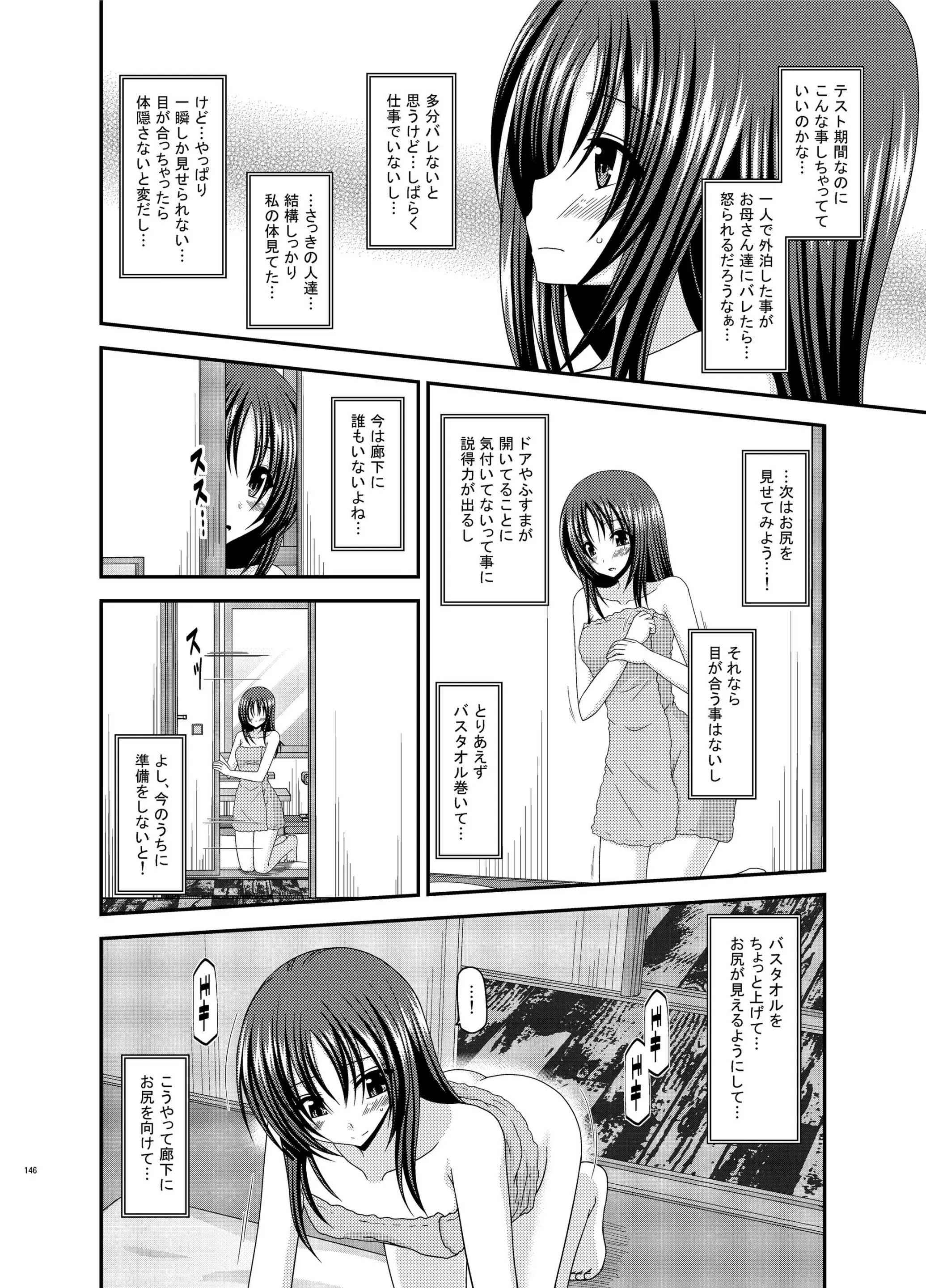 웹툰 이미지 145