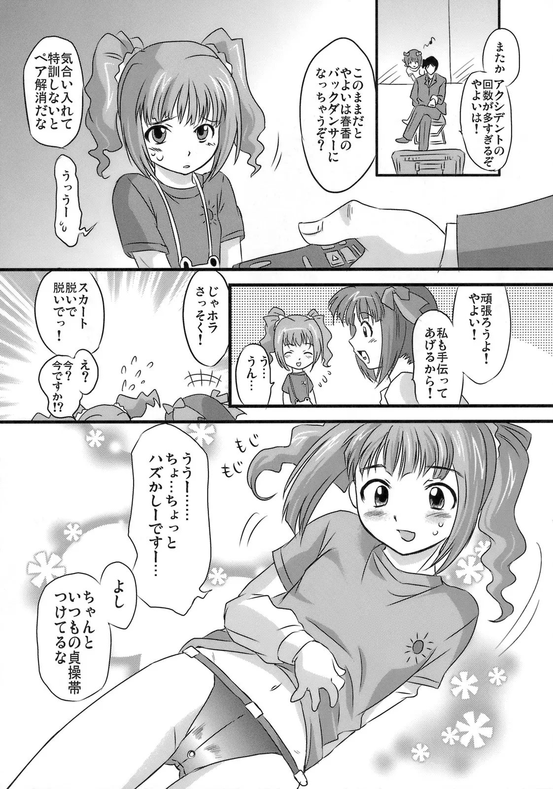 웹툰 이미지 4