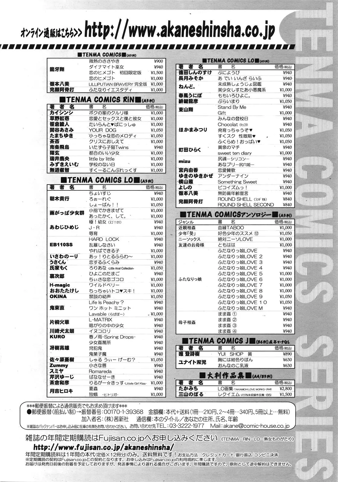 웹툰 이미지 364