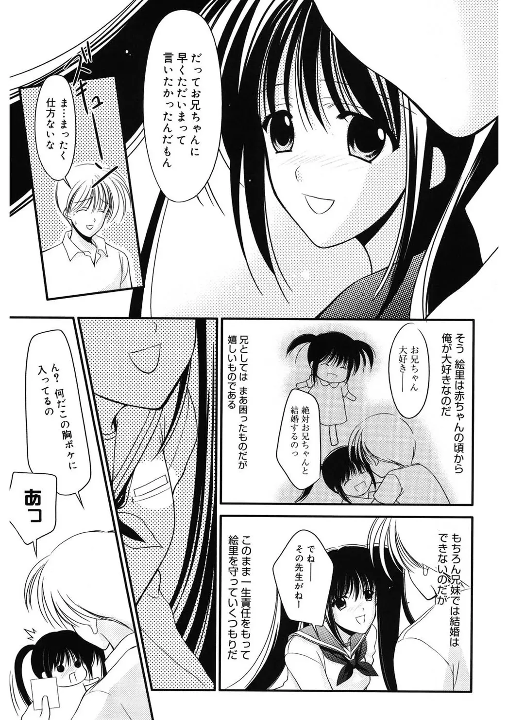 웹툰 이미지 108