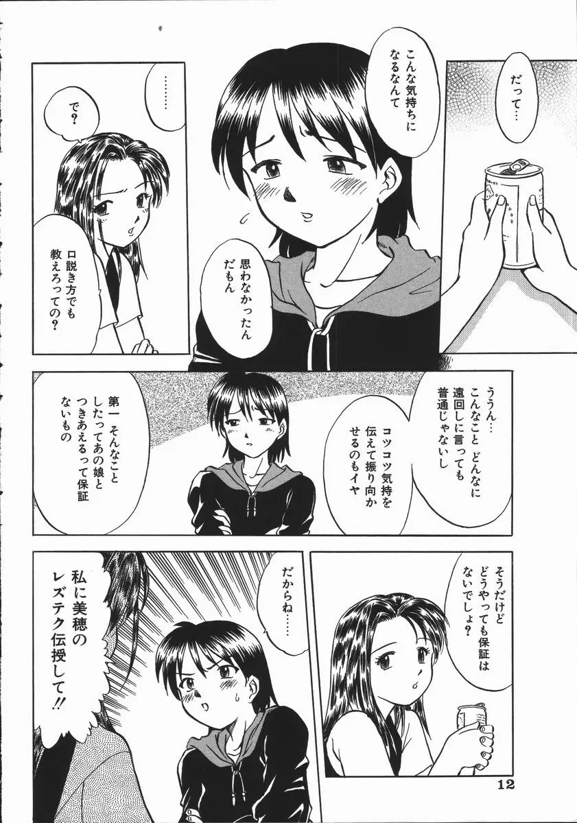 웹툰 이미지 13