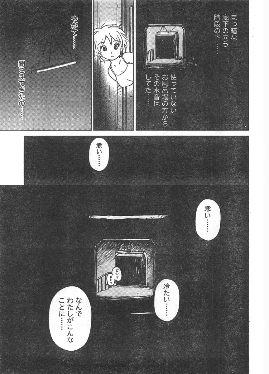 웹툰 이미지 241