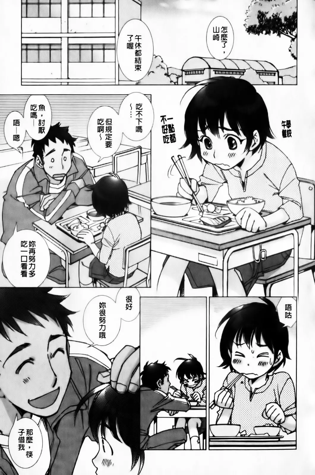 웹툰 이미지 174