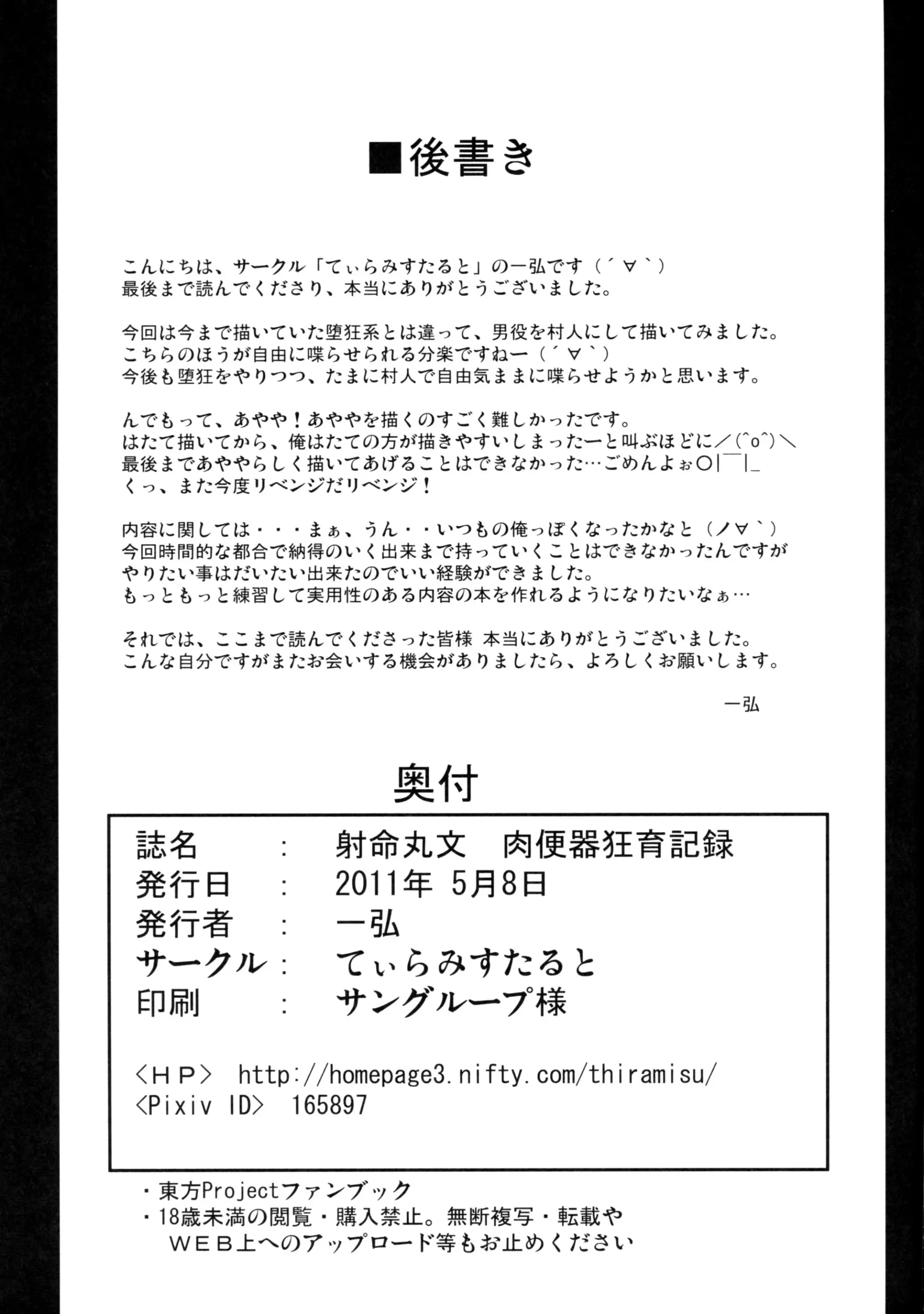 웹툰 이미지 27