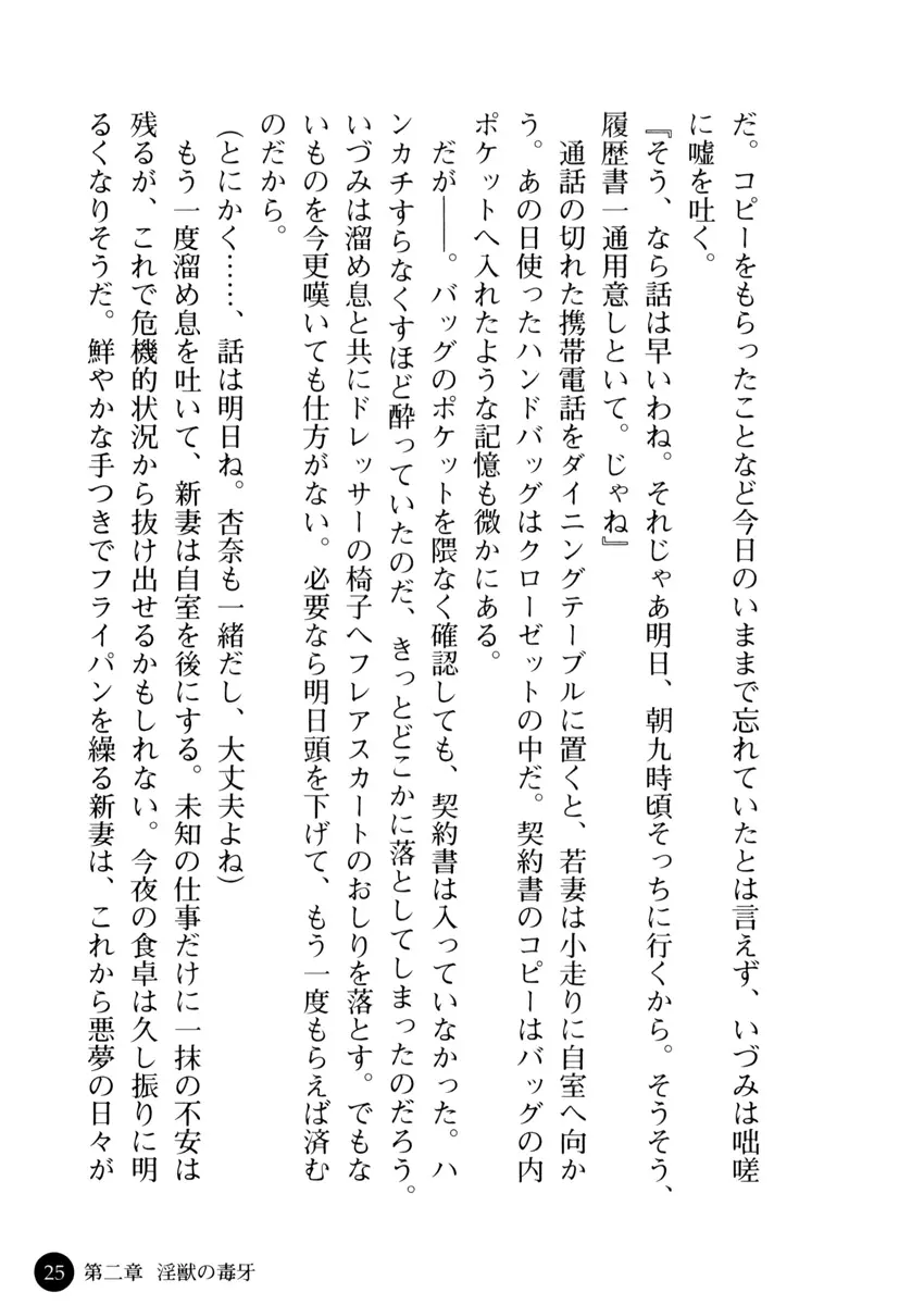 웹툰 이미지 30