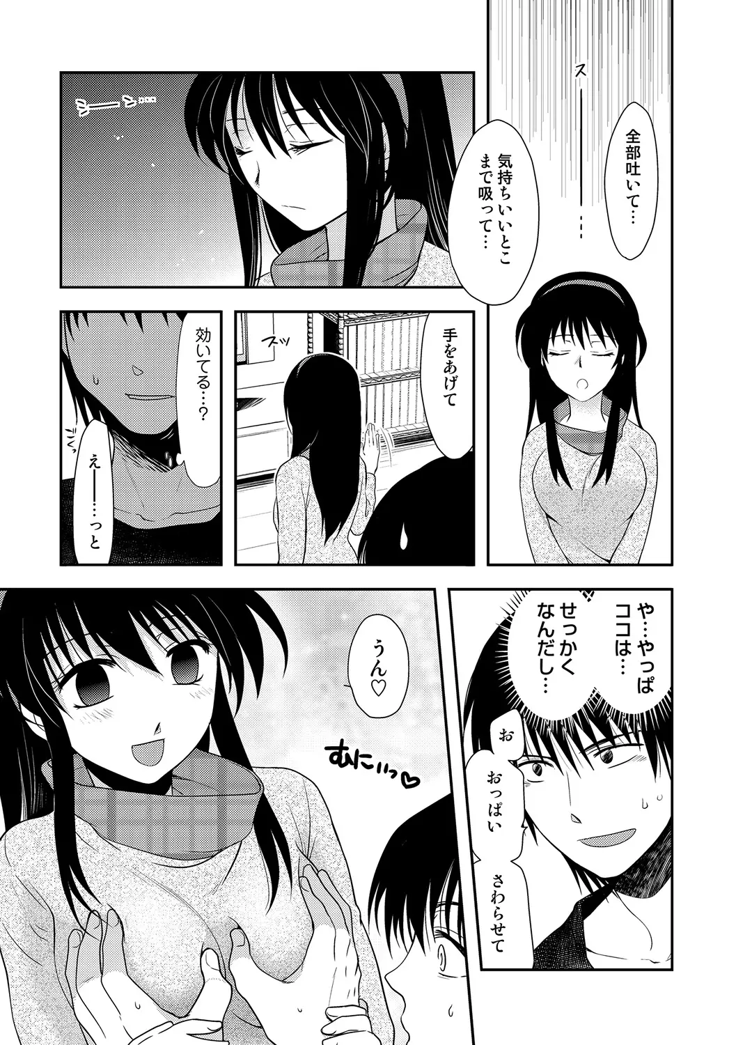 웹툰 이미지 118