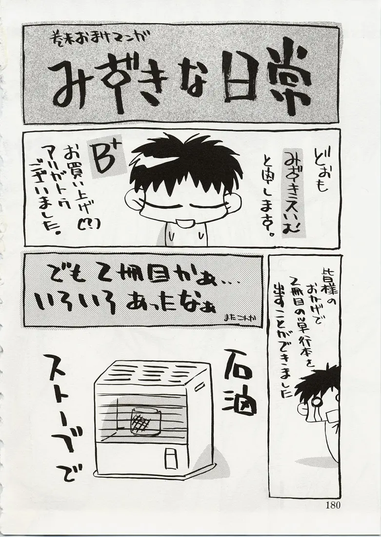 웹툰 이미지 177