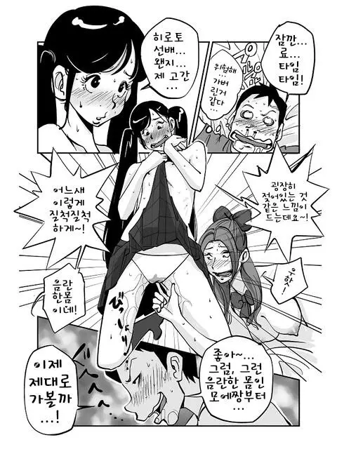 웹툰 이미지 97