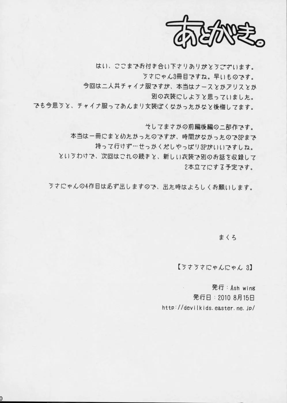 웹툰 이미지 28