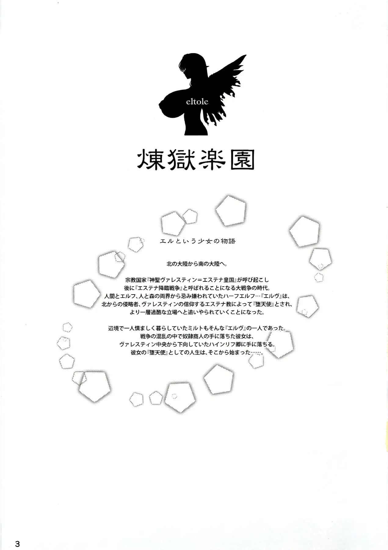 웹툰 이미지 3