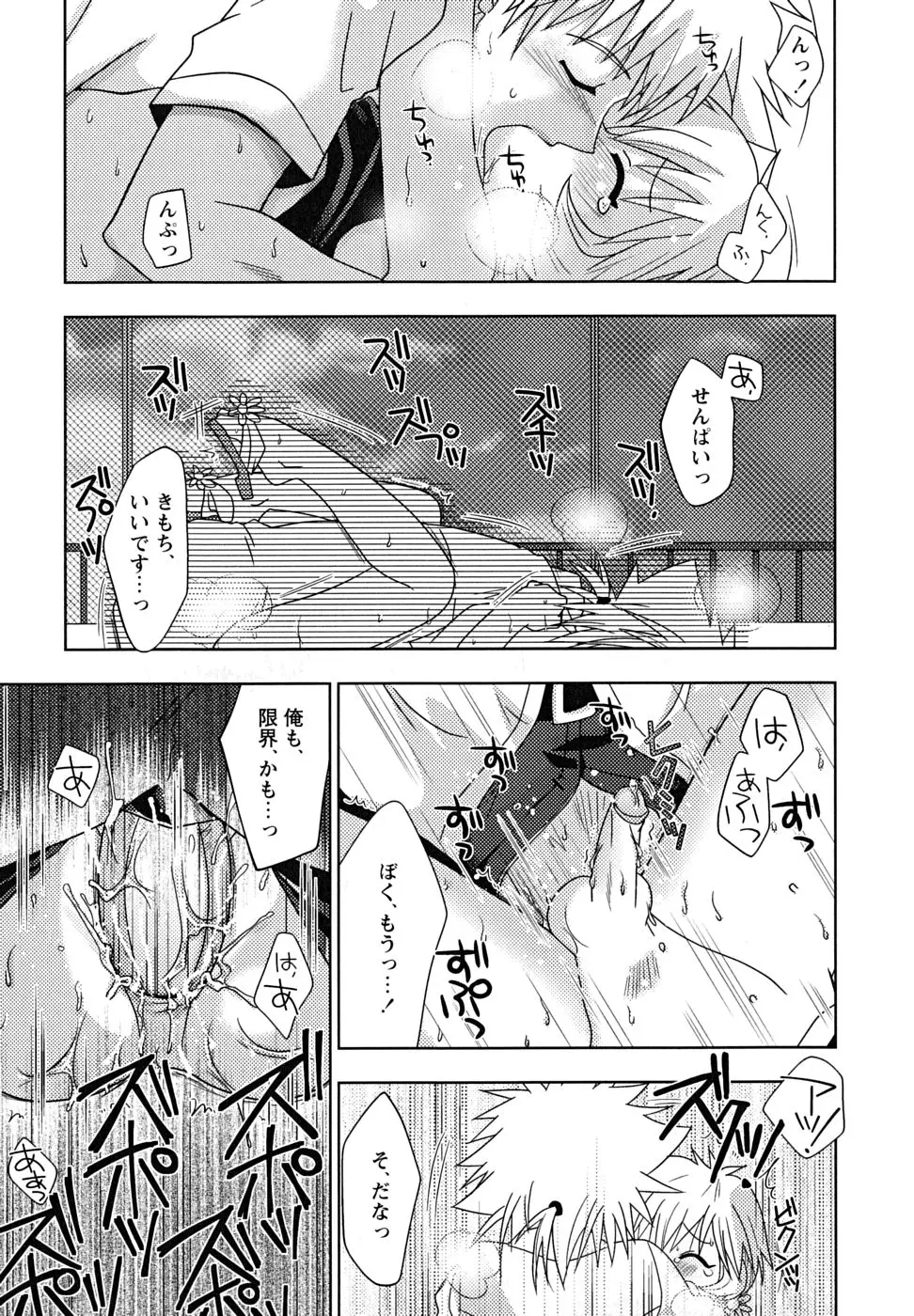 웹툰 이미지 144