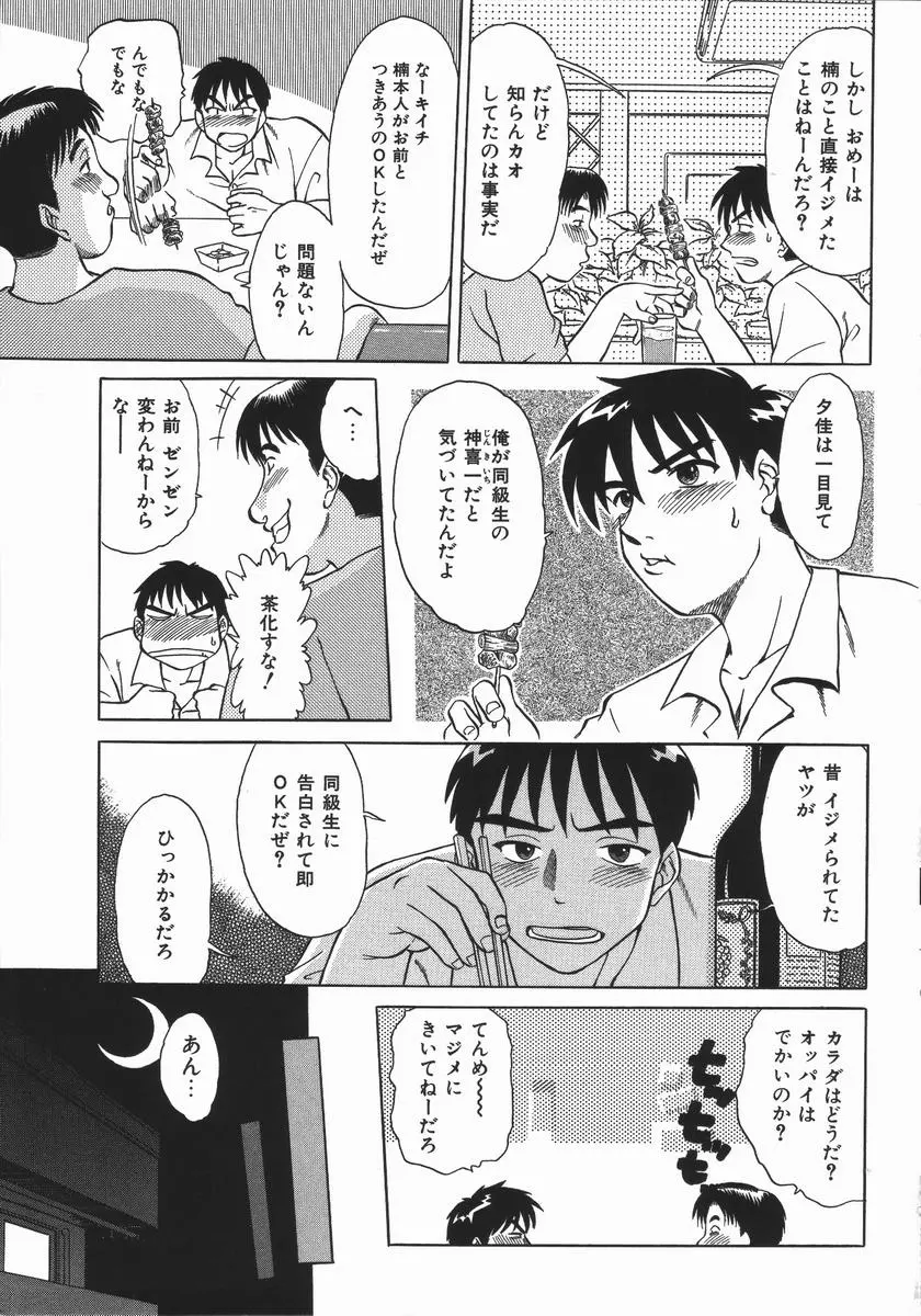 웹툰 이미지 140