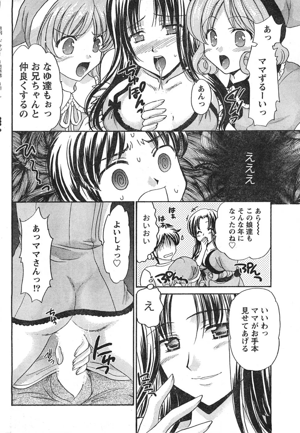웹툰 이미지 224