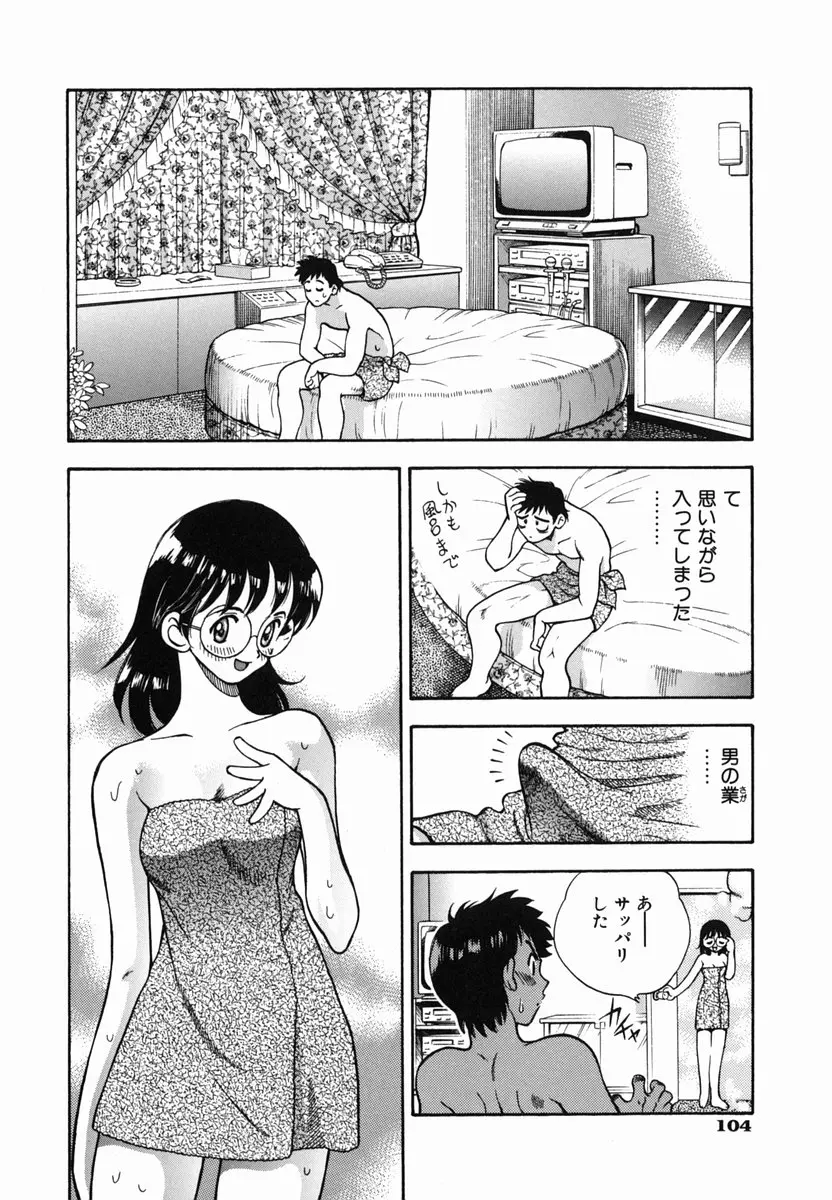 웹툰 이미지 103