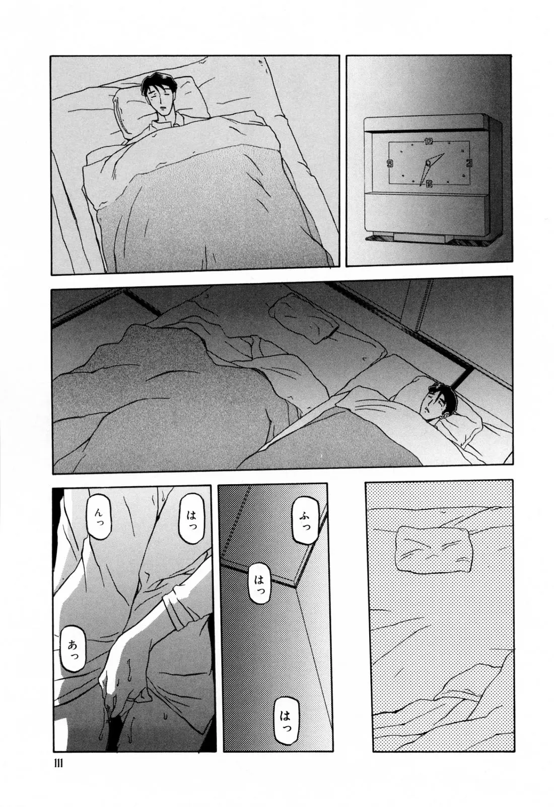 웹툰 이미지 114