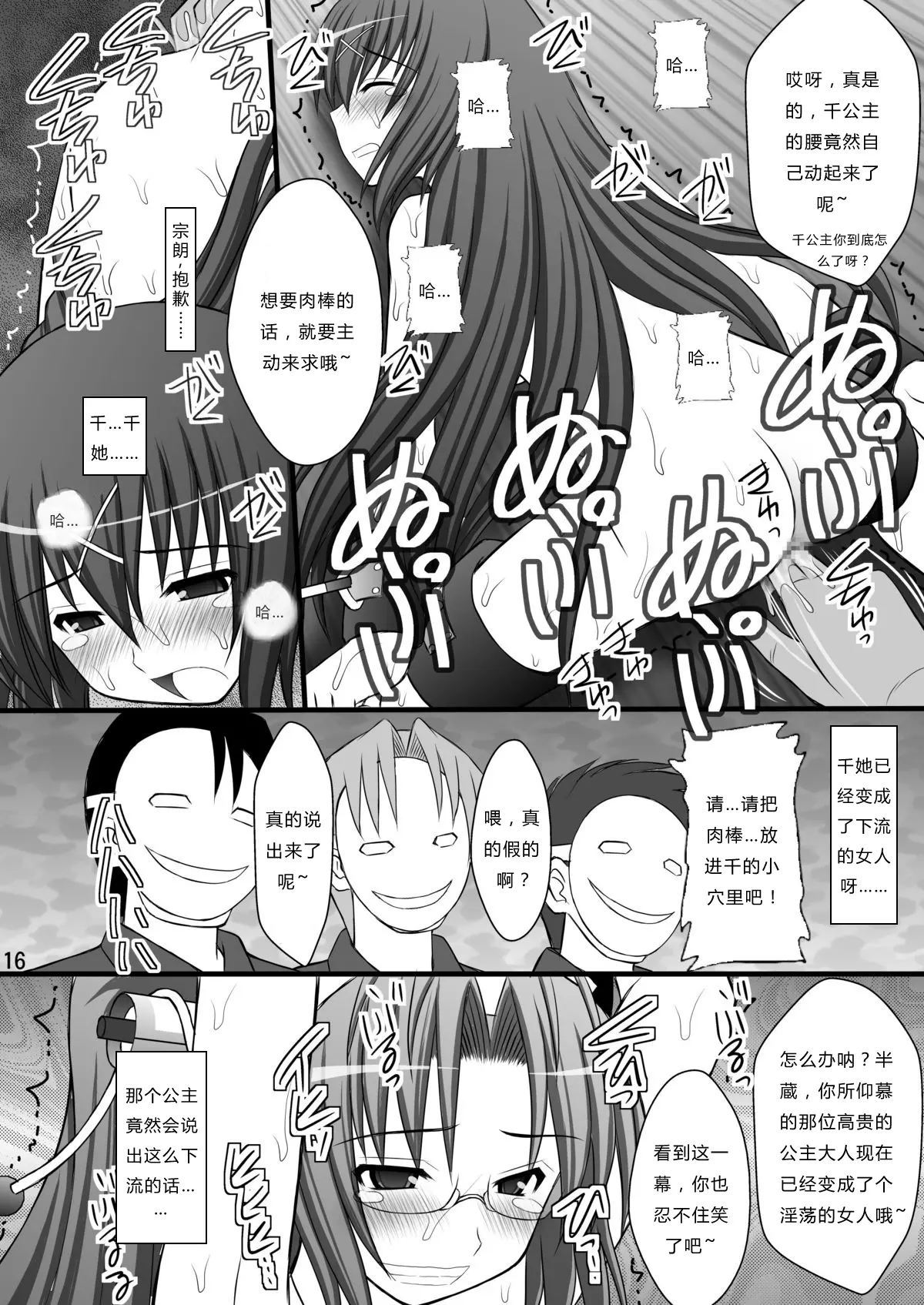 웹툰 이미지 12