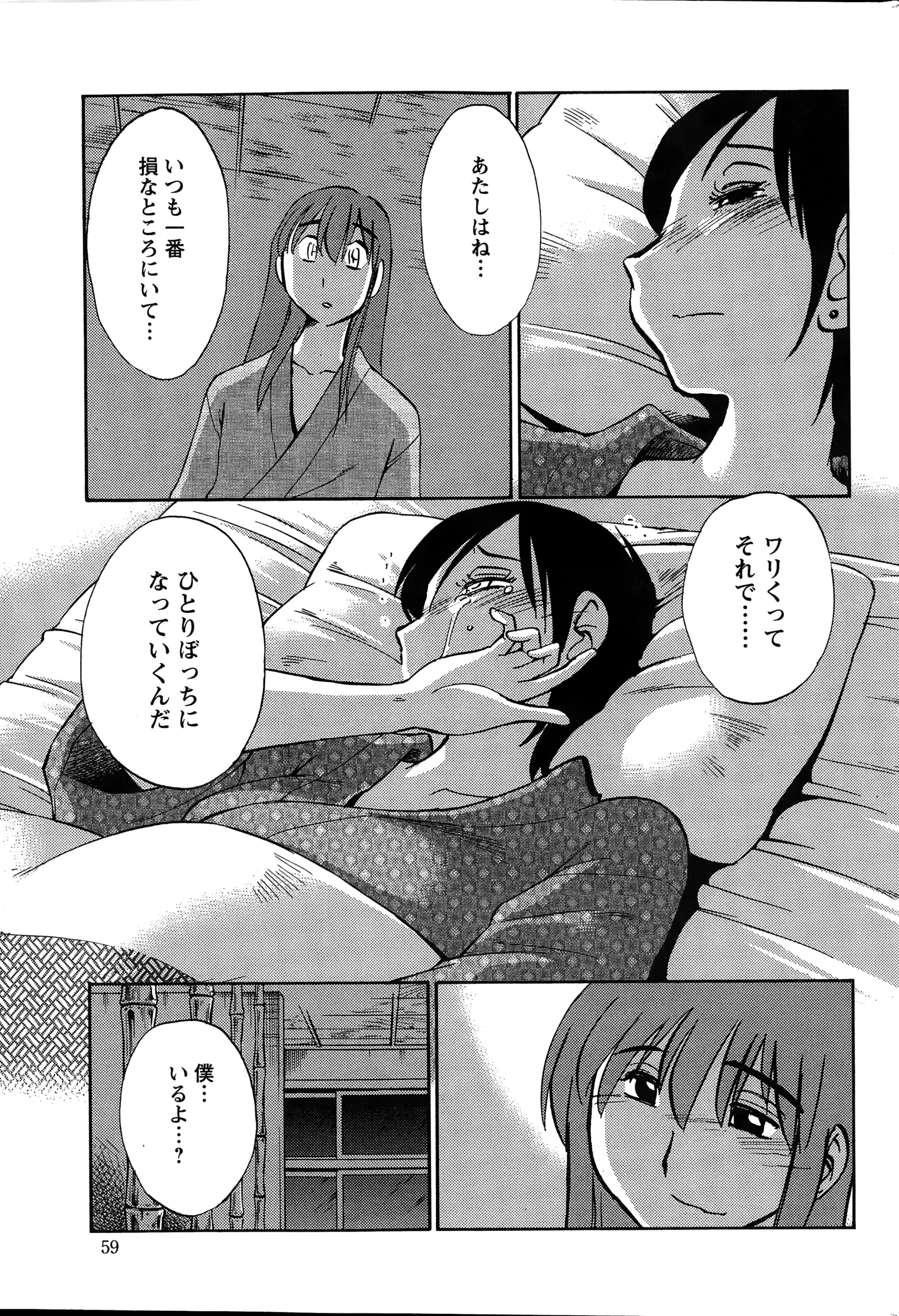 웹툰 이미지 58
