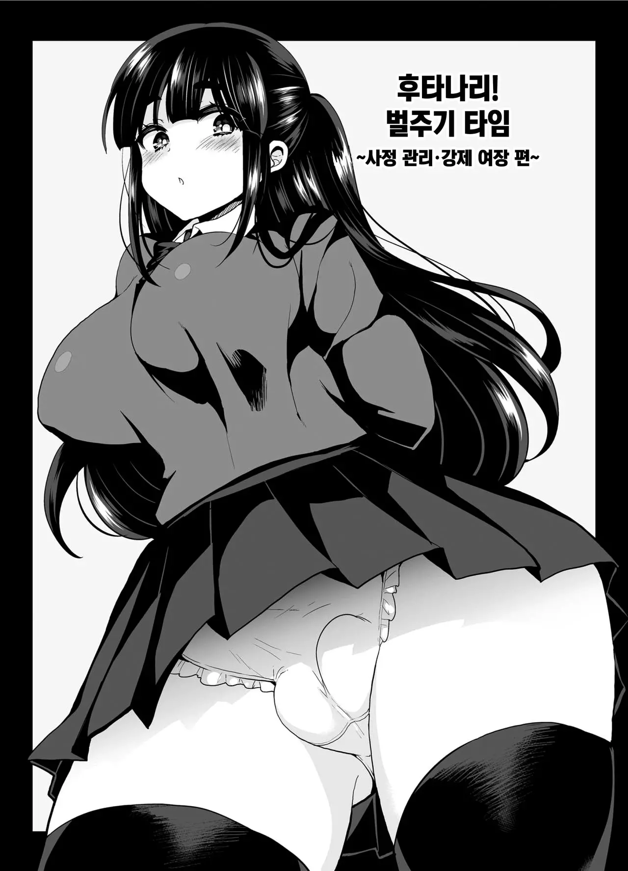웹툰 이미지 9