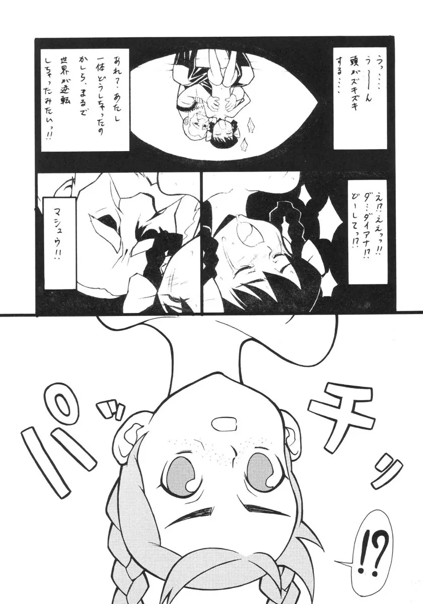 웹툰 이미지 20
