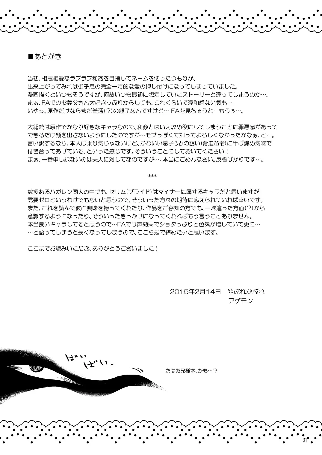 웹툰 이미지 29