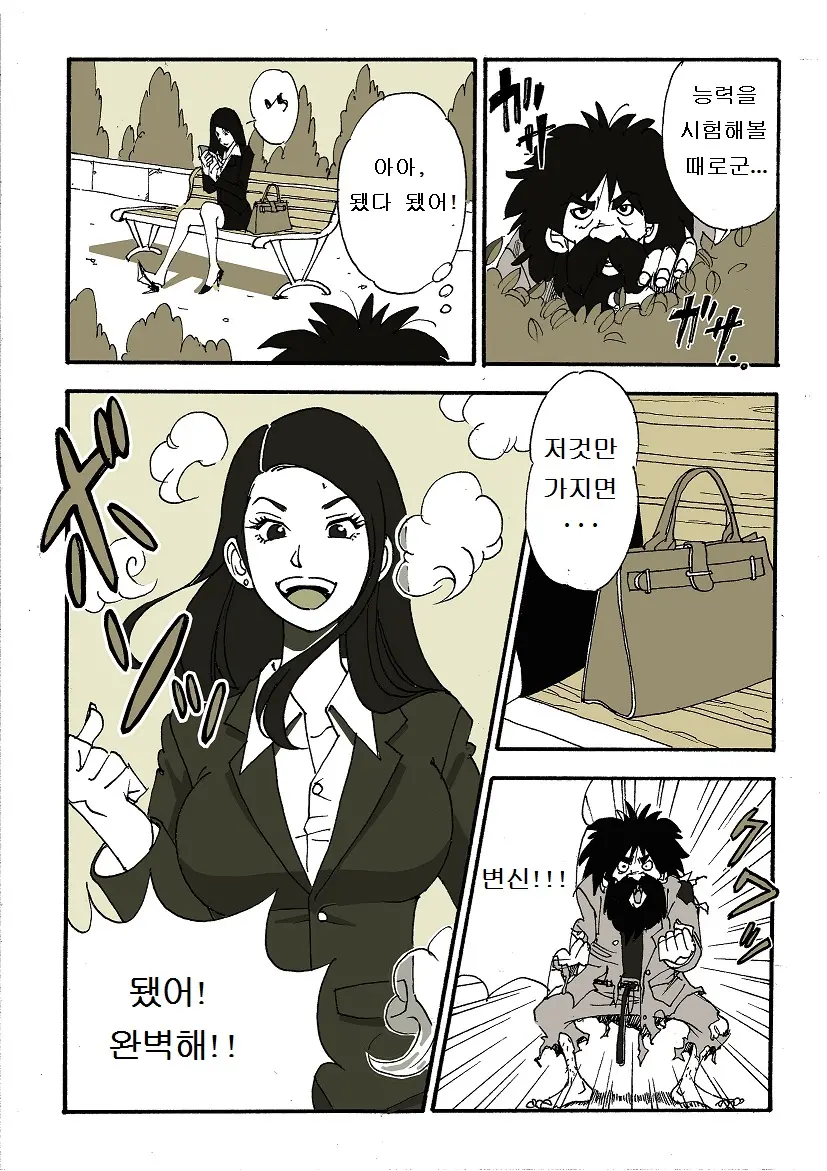 웹툰 이미지 0