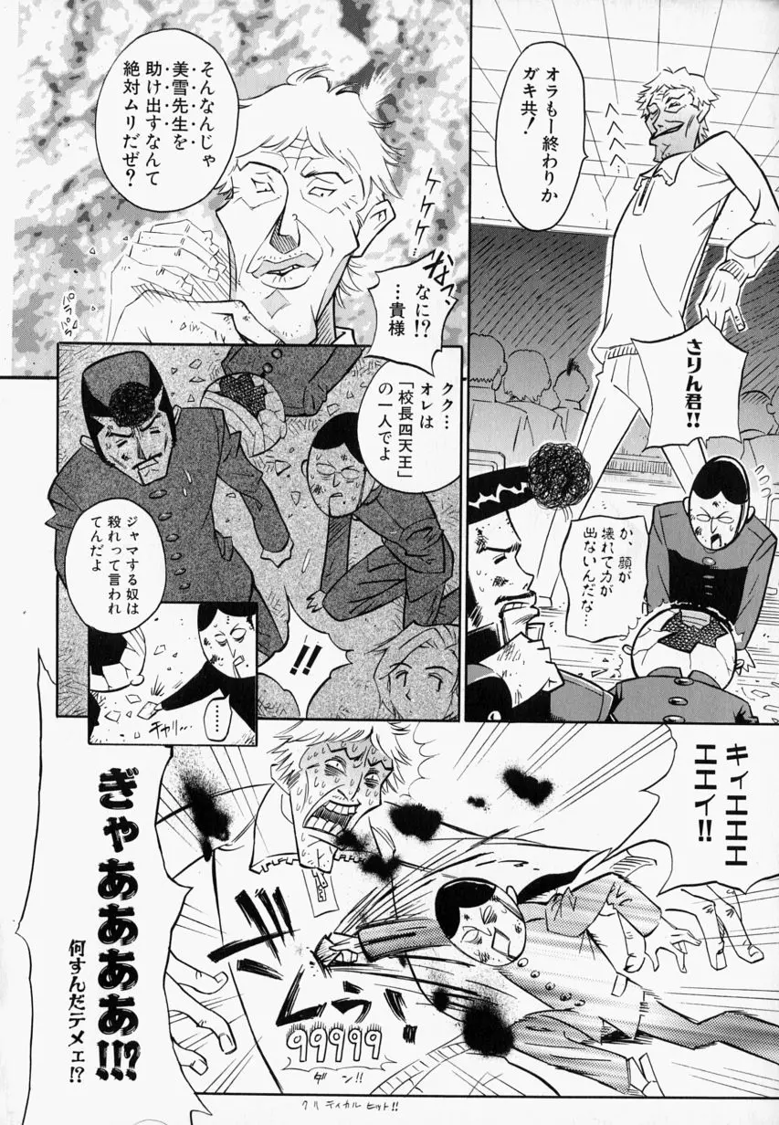 웹툰 이미지 143