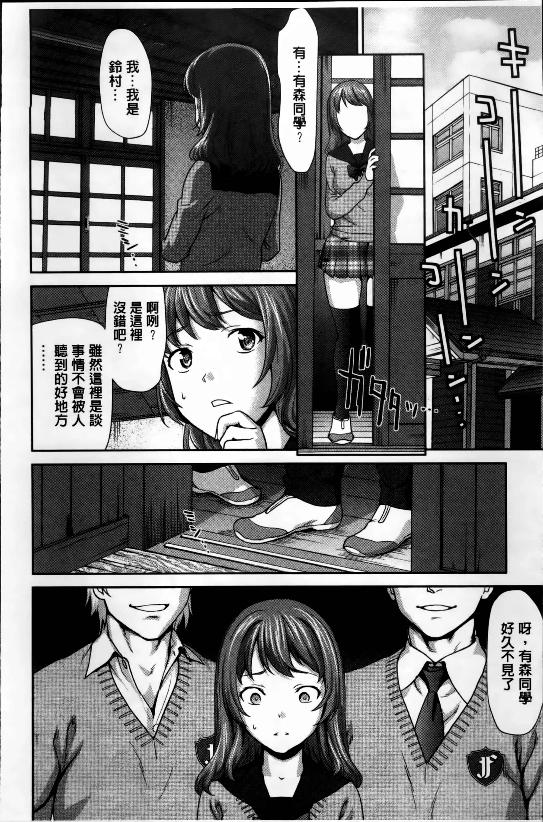 웹툰 이미지 121