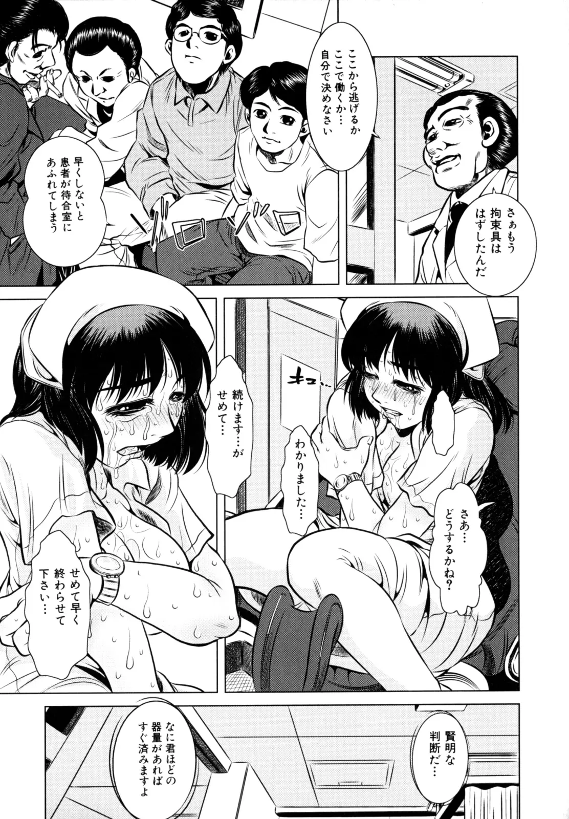 웹툰 이미지 81