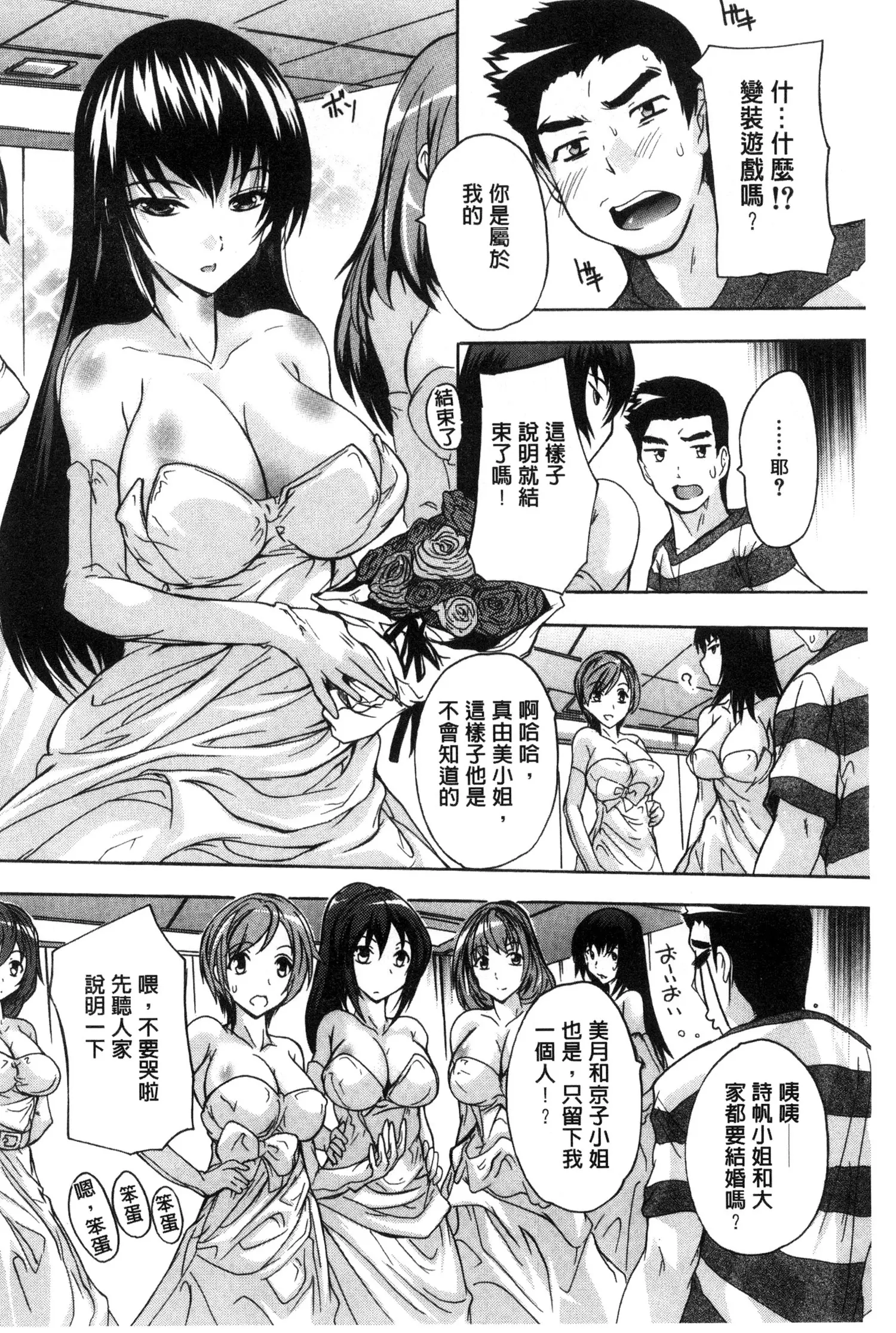 웹툰 이미지 132