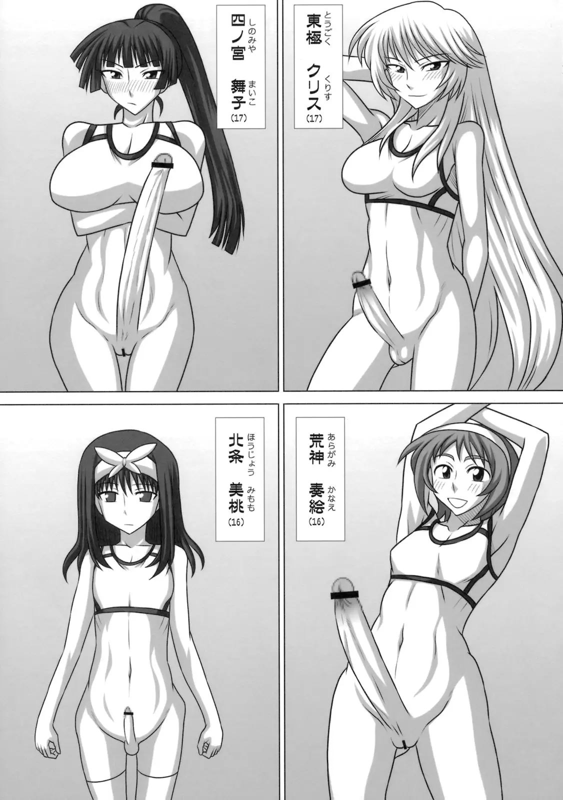웹툰 이미지 5