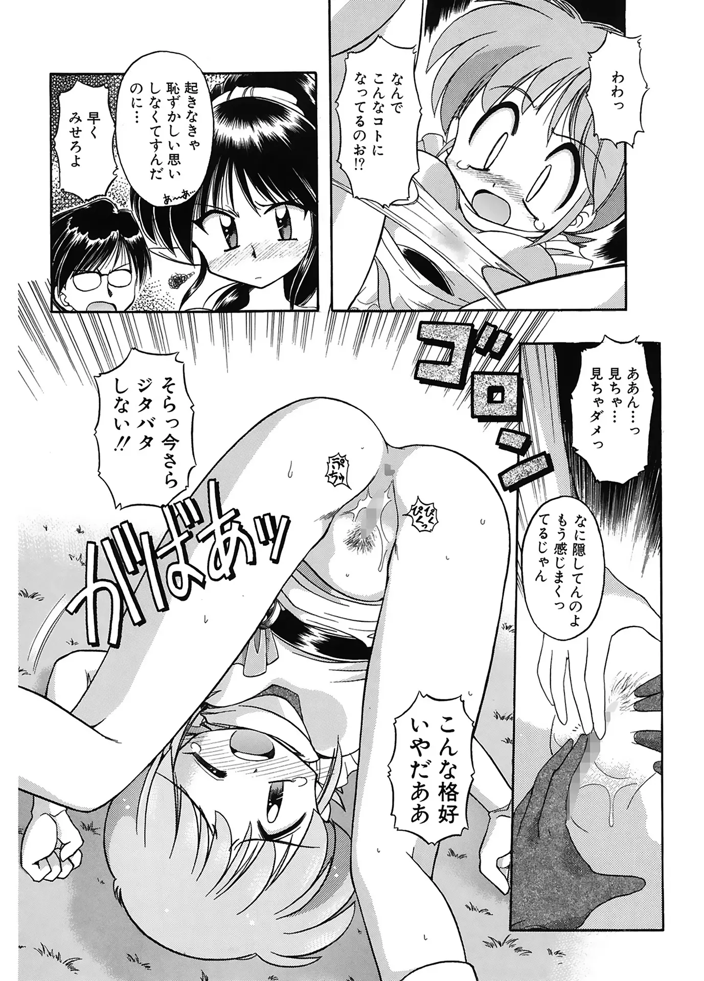 웹툰 이미지 67