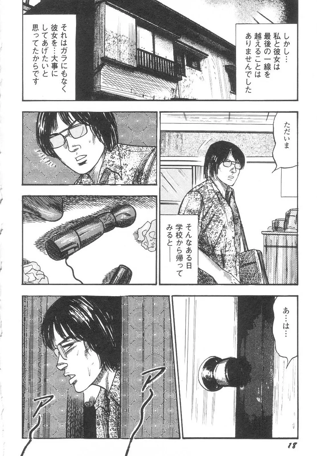 웹툰 이미지 22