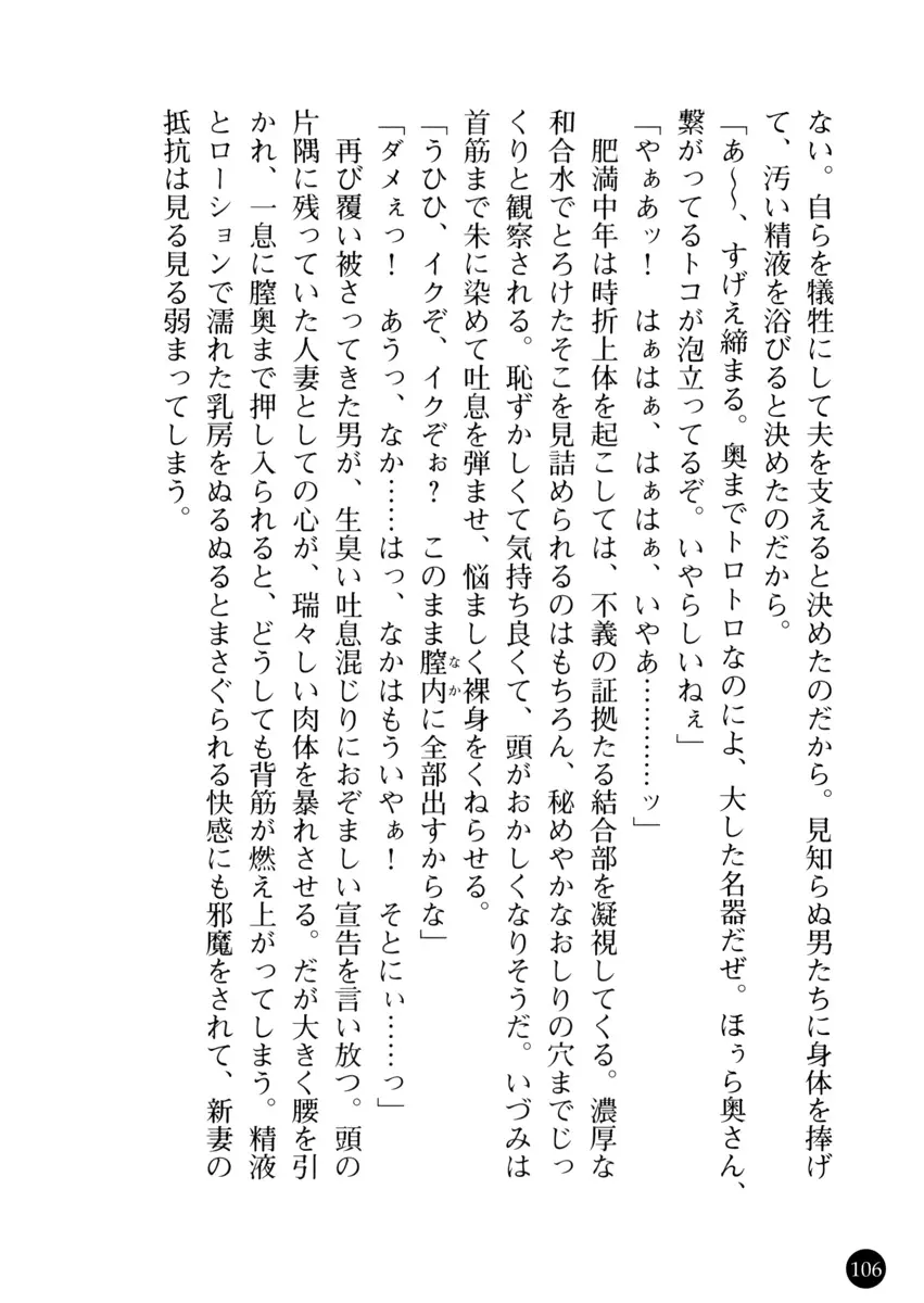 웹툰 이미지 110