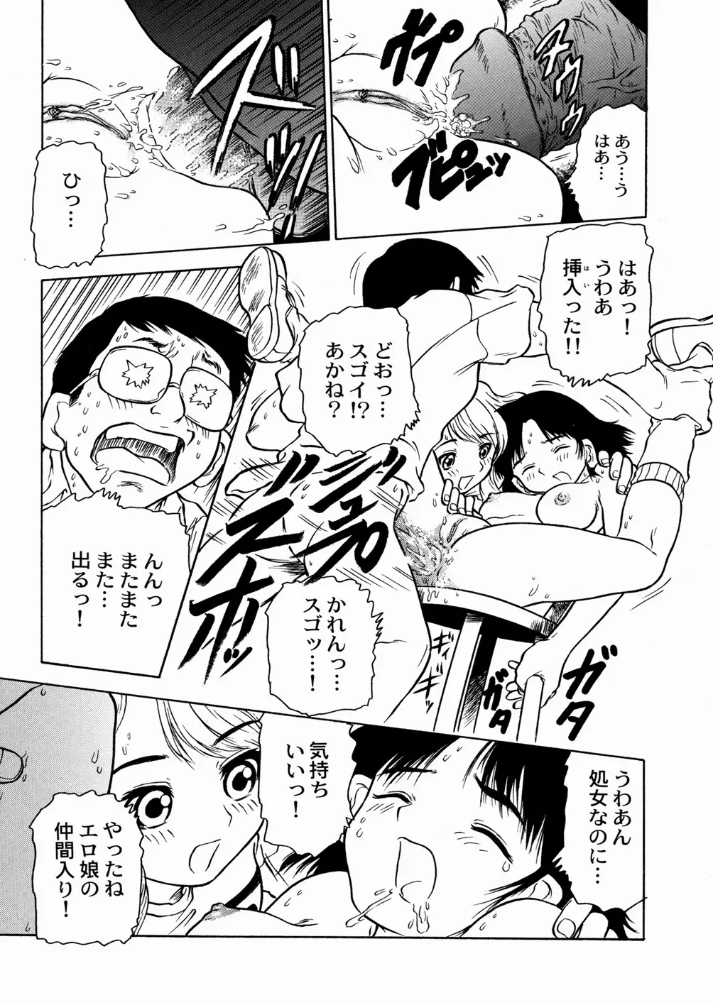 웹툰 이미지 153