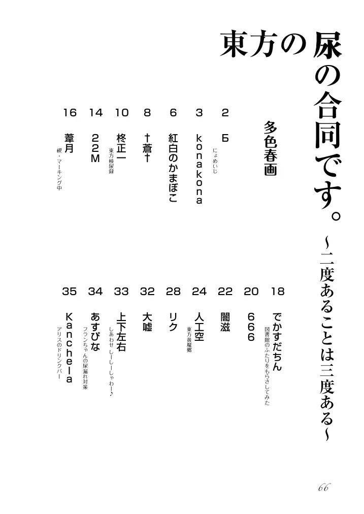 웹툰 이미지 66