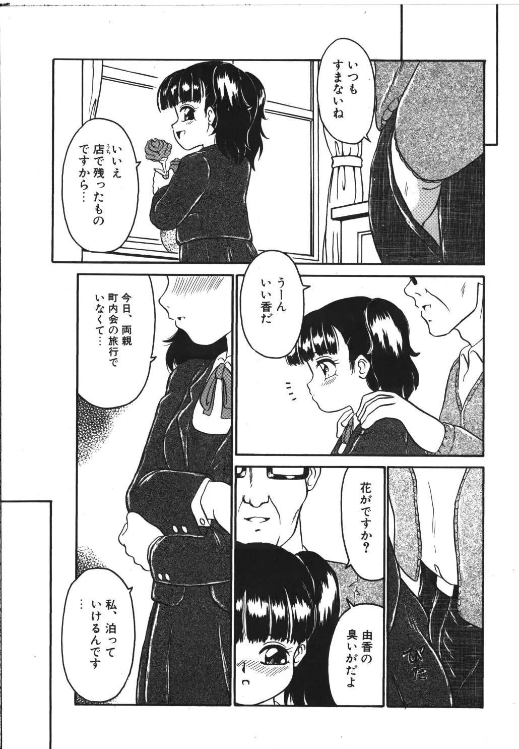웹툰 이미지 36
