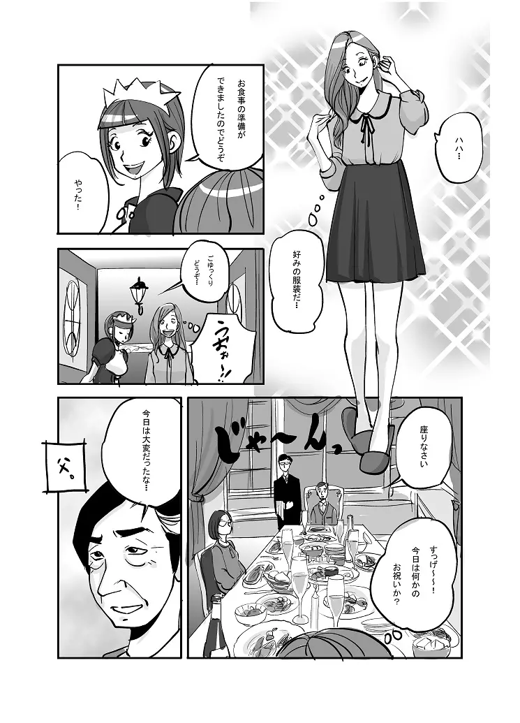 웹툰 이미지 114